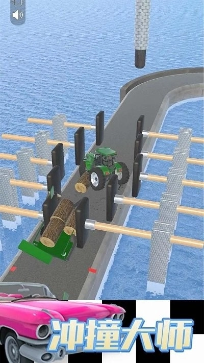 冲撞大师手机版截图2