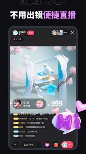 柚剪视频编辑工具图3