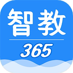 智教365软件 