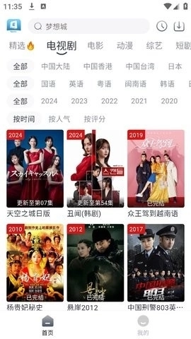 随心影视2025最新版