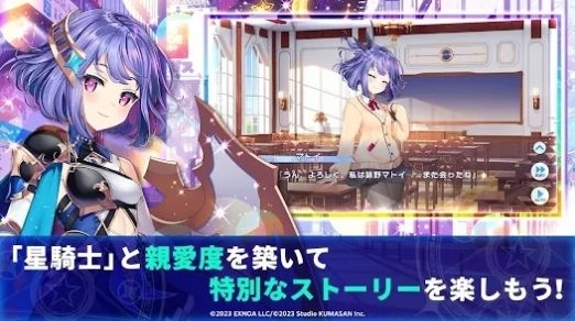 闪耀星骑士离线版(1)