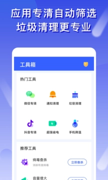 橘子清理图1