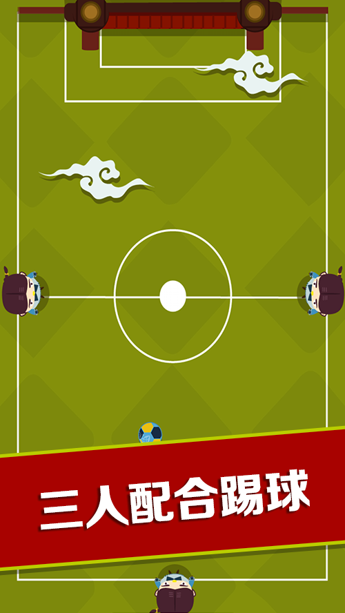 宫逗足球安卓版