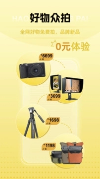 米拍摄影安卓版-图3