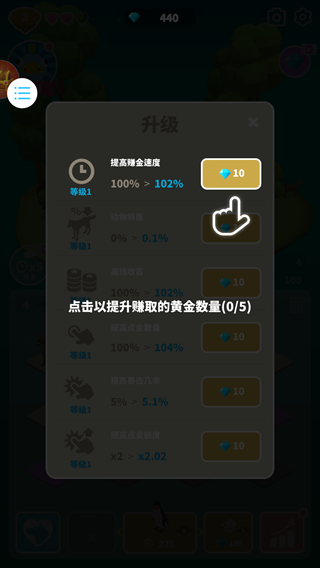 怪兽恐龙进化手机版