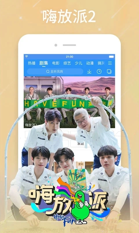 百度视频最新版图4