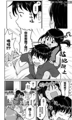 拷贝漫画