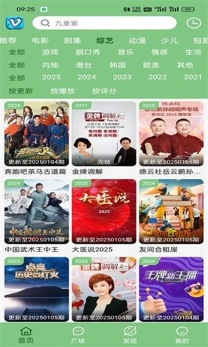 幕启星河影视图1