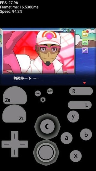 3ds模拟器手机版图1