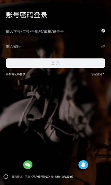 翱翔门户安装图2