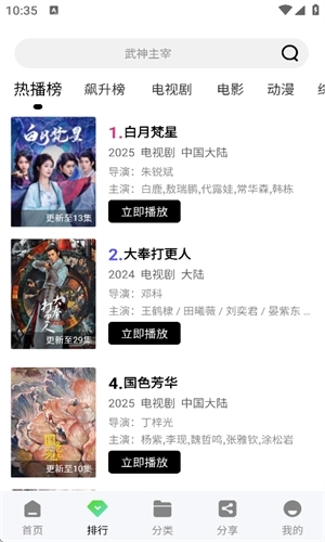 双鱼视频2025最新版