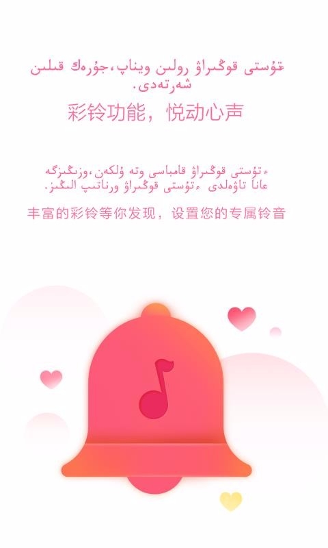 Bayge安卓最新版图3