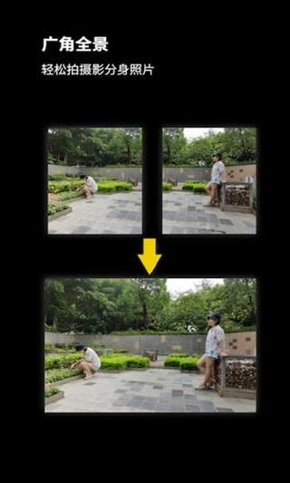 广角相机免费图4