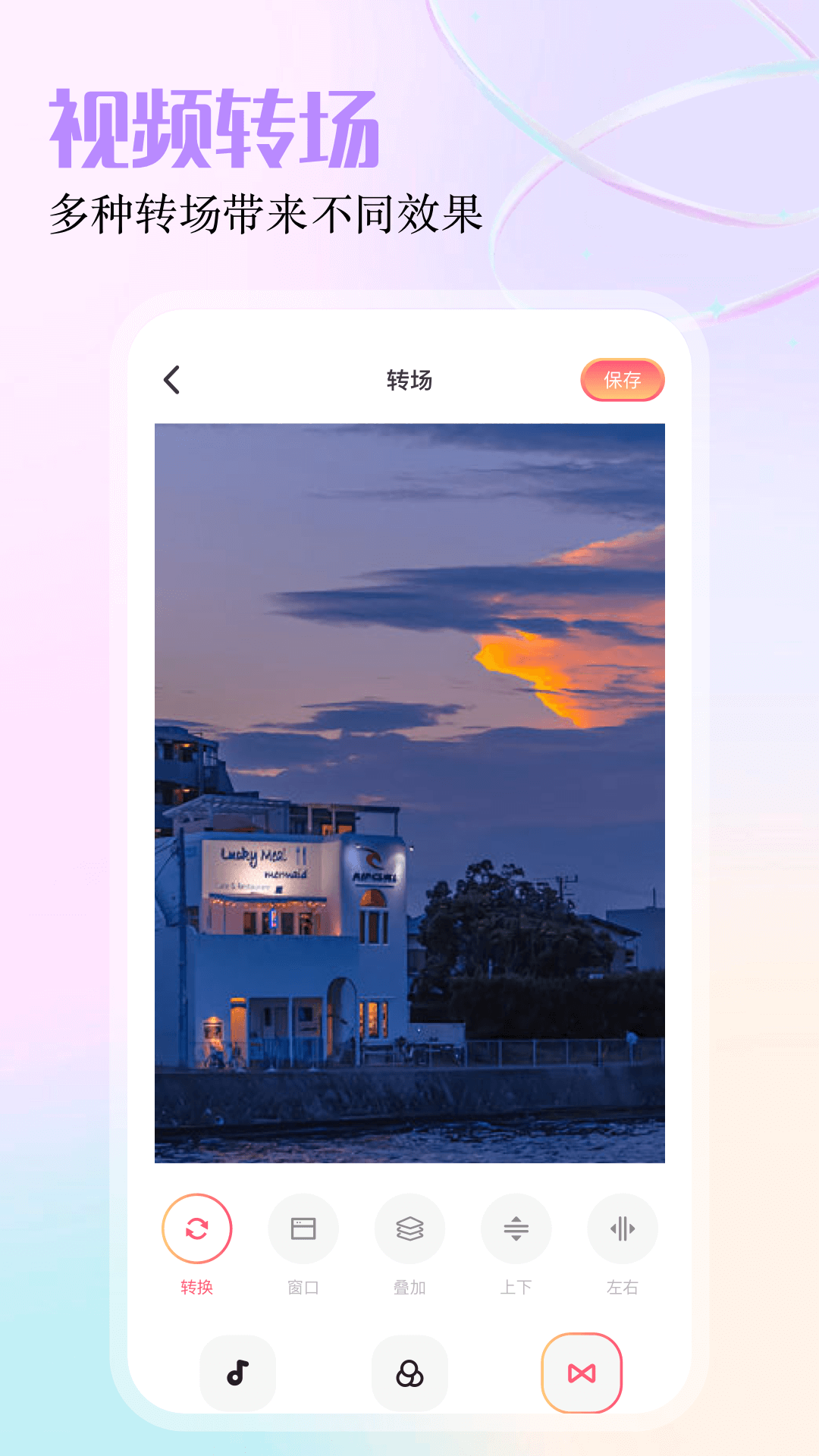 blackmagic安卓版图3