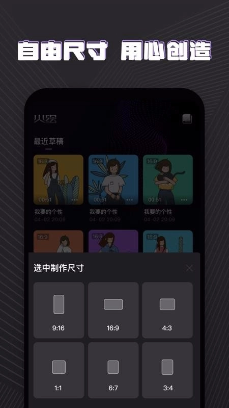 火绘图3