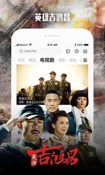 乐视视频安卓版