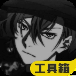 极热画质助手国际服版