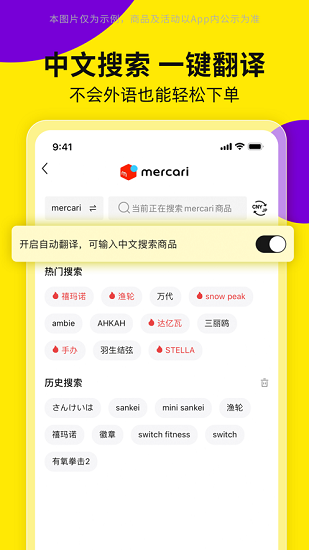 日淘市集安卓版图1