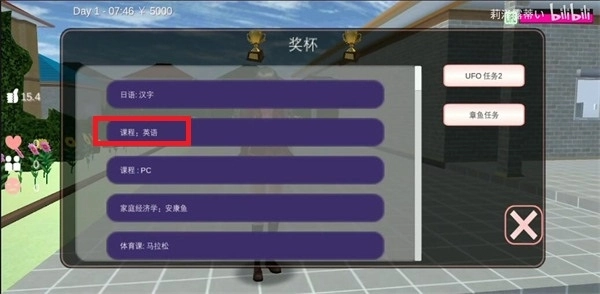樱花校园模拟器英文版(2)