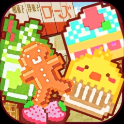 洋果子店rose最新版