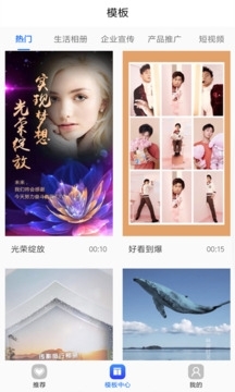 捷映视频制作软件安装图1