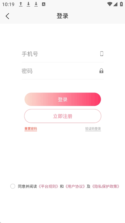 河马票务截图2