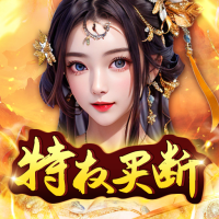 天天有喜2福利版