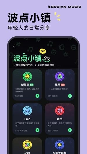 波点音乐最新版