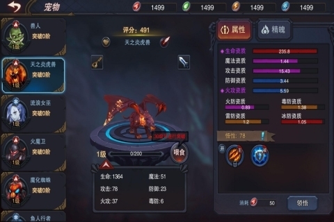 伽蓝城堡最新版-图2