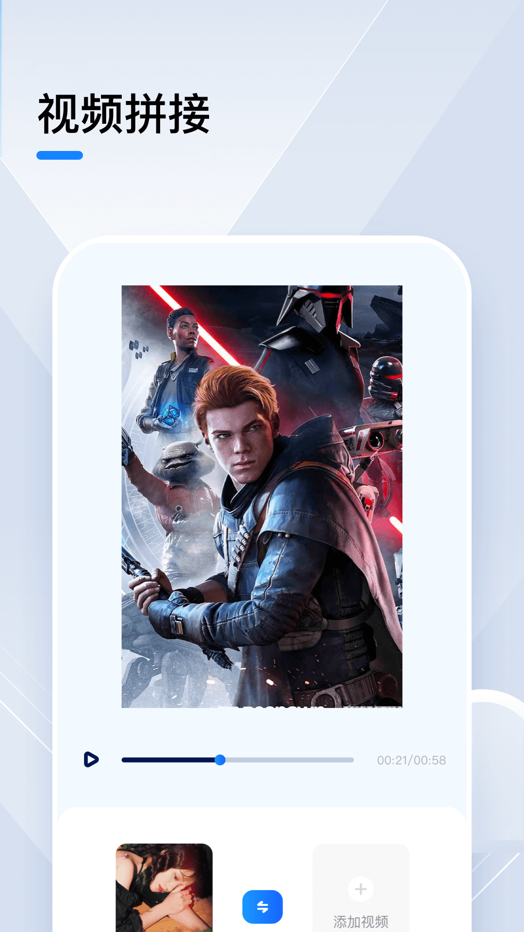 小猪视频播放器免费(2)