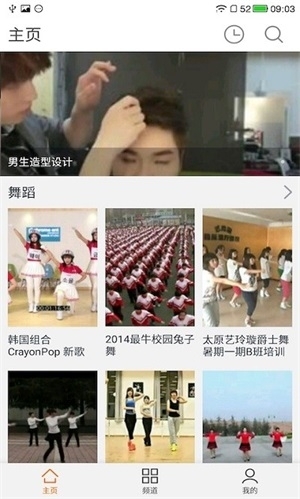 月亮影视播放器最新版