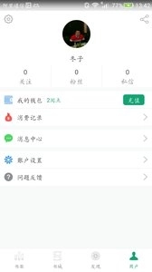 喜阅小说最新版