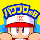 实况力量棒球2025最新版