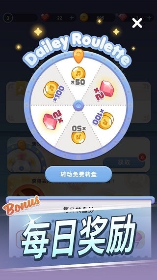 治愈音符游戏手机版