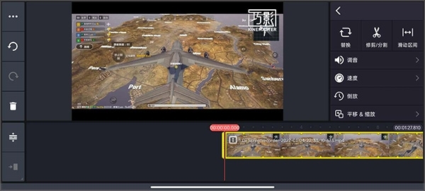 巧影视频制作最新版