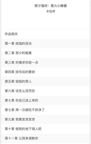 兔米阅读最新版