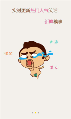 猫咪段子最新版(1)