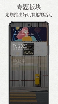 给未来写封信(4)