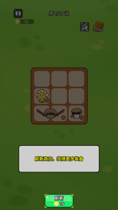 城堡守卫队最新版