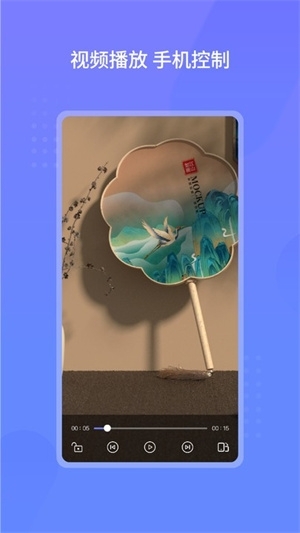 云皓播放器手机版