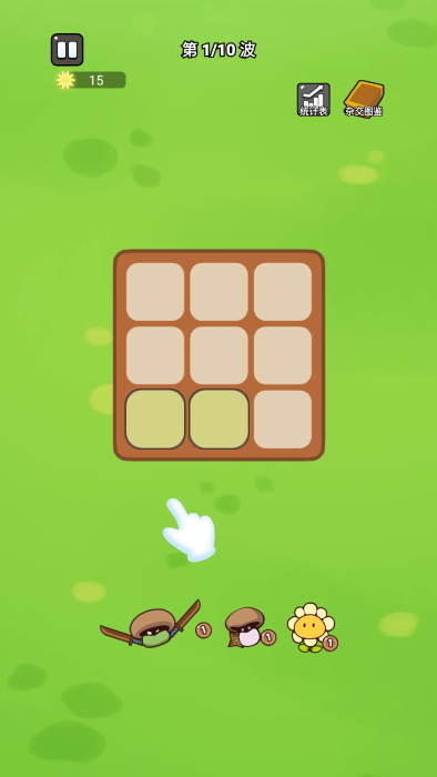 城堡守卫队最新版