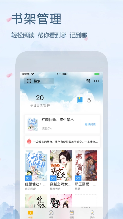 米粒文学图2