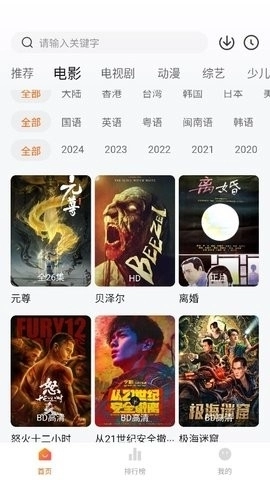 零零七影视免费追剧