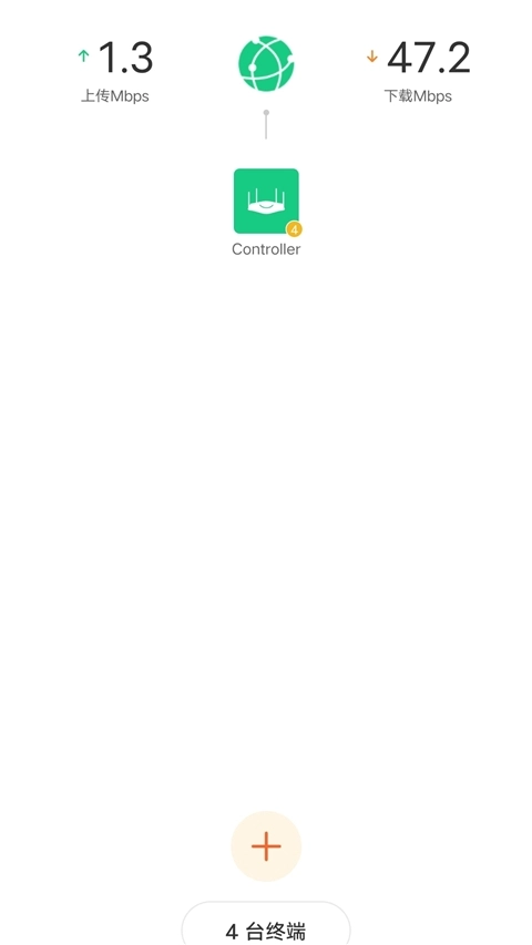 tendawifiApp安卓版