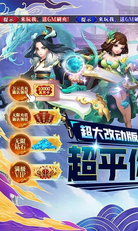 仙灵世界2025最新版