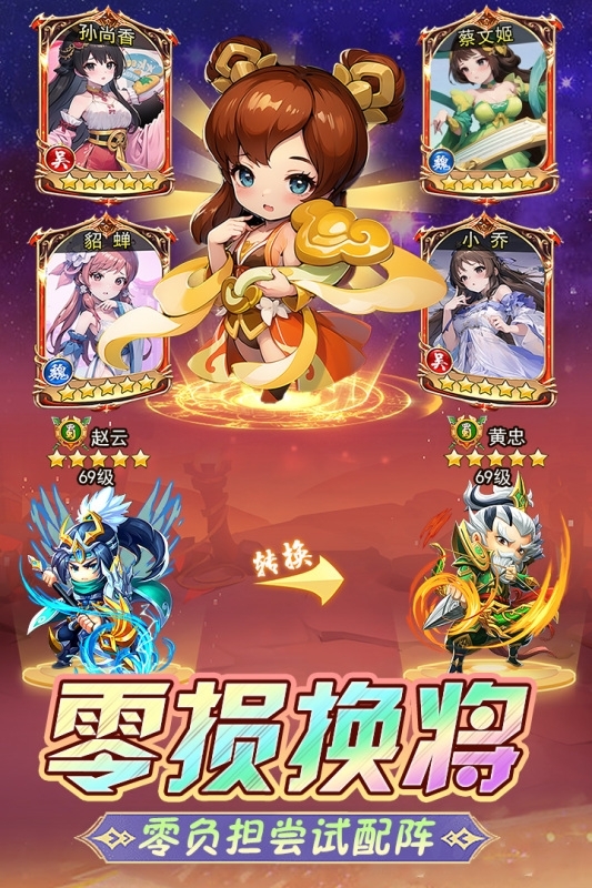 后发制人安卓版-图1