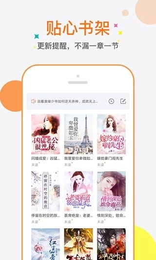 热奇小说免费版