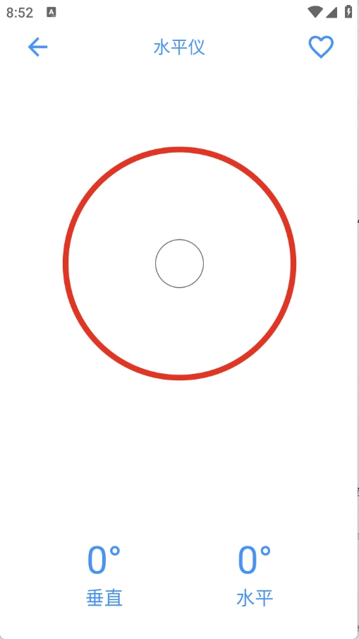 极简工具箱安卓版