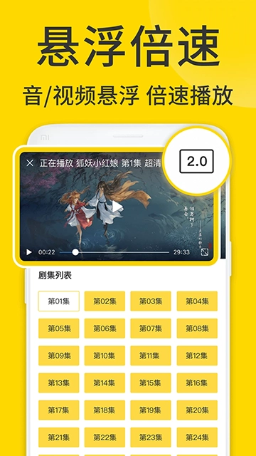 ViaX浏览器正版图2
