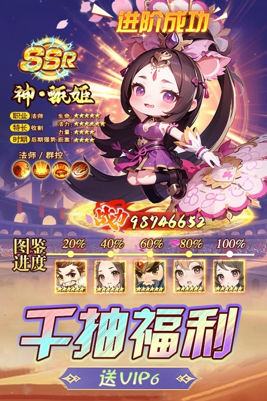 后发制人安卓版-图2